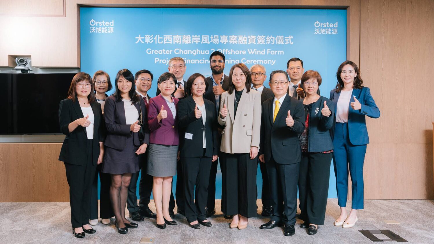 八大公股行庫力挺 沃旭能源大彰化西南離岸風場完成專案融資 八大公股行庫力挺 沃旭能源大彰化西南離岸風場完成專案融資