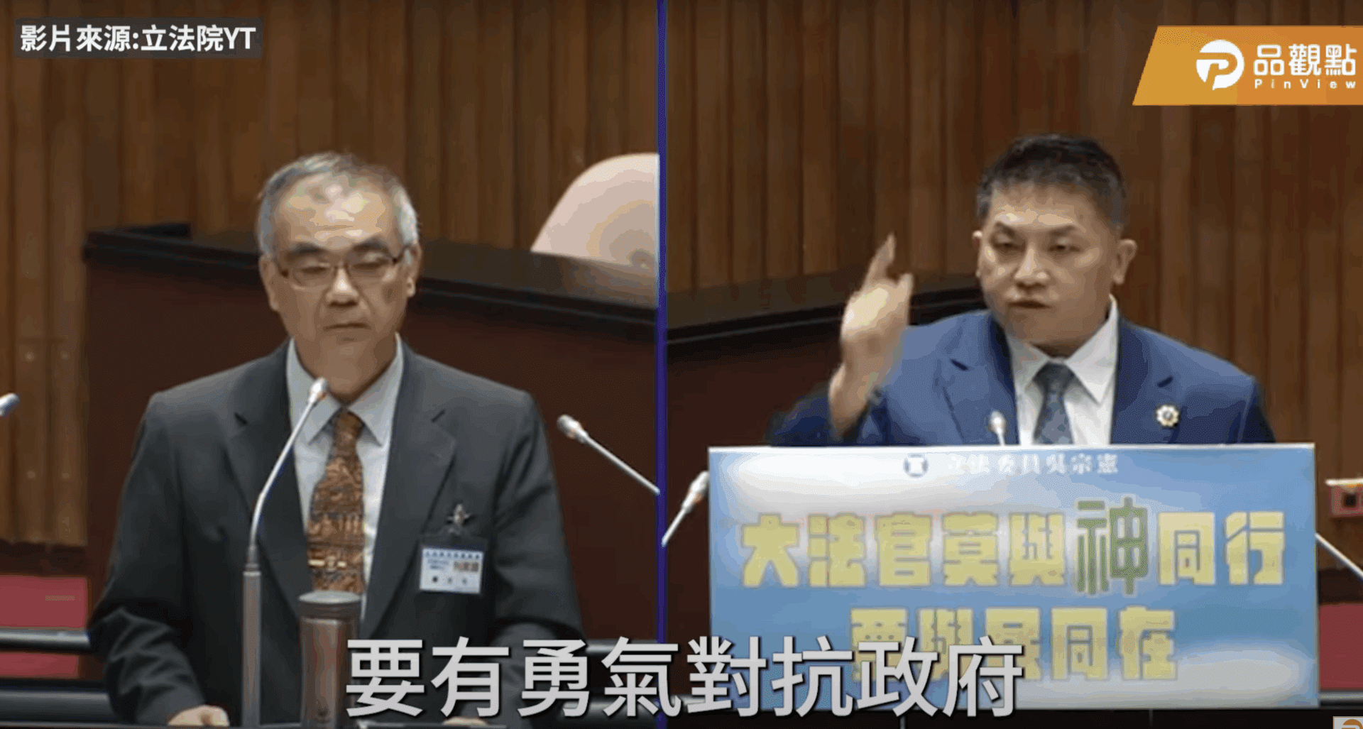 吳宗憲點名蕭文生：大法官不該迴避問題　應有勇氣對抗政府