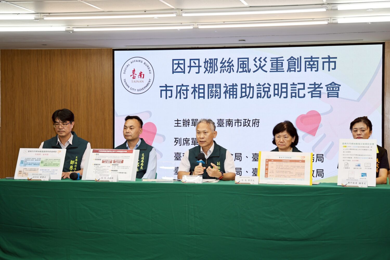 南市府說明丹娜絲颱風災損補助標準 南市府說明丹娜絲颱風災損補助標準