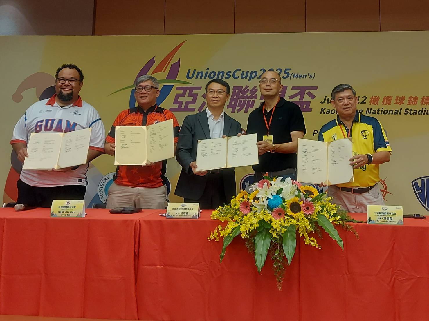 2025年亞洲聯盟盃橄欖球賽開打 台泰菲新關5協會簽署MOU加強體育合作 2025年亞洲聯盟盃橄欖球賽開打 台泰菲新關5協會簽署MOU加強體育合作