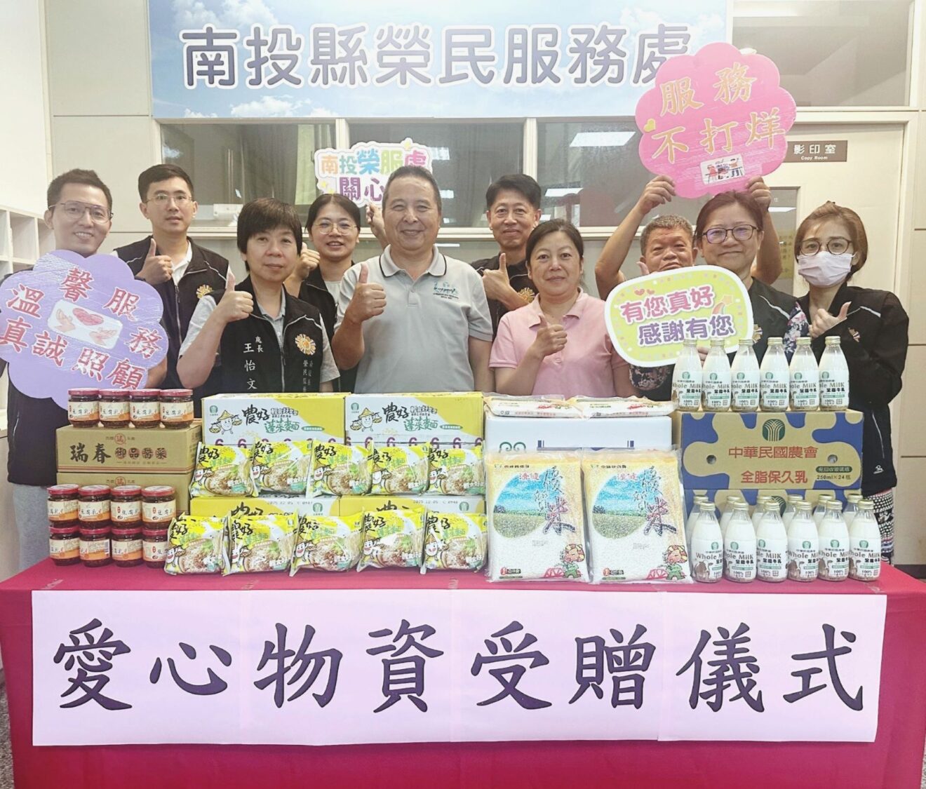 榮民募資傳愛偏鄉  捐贈防災物資助南投榮民眷