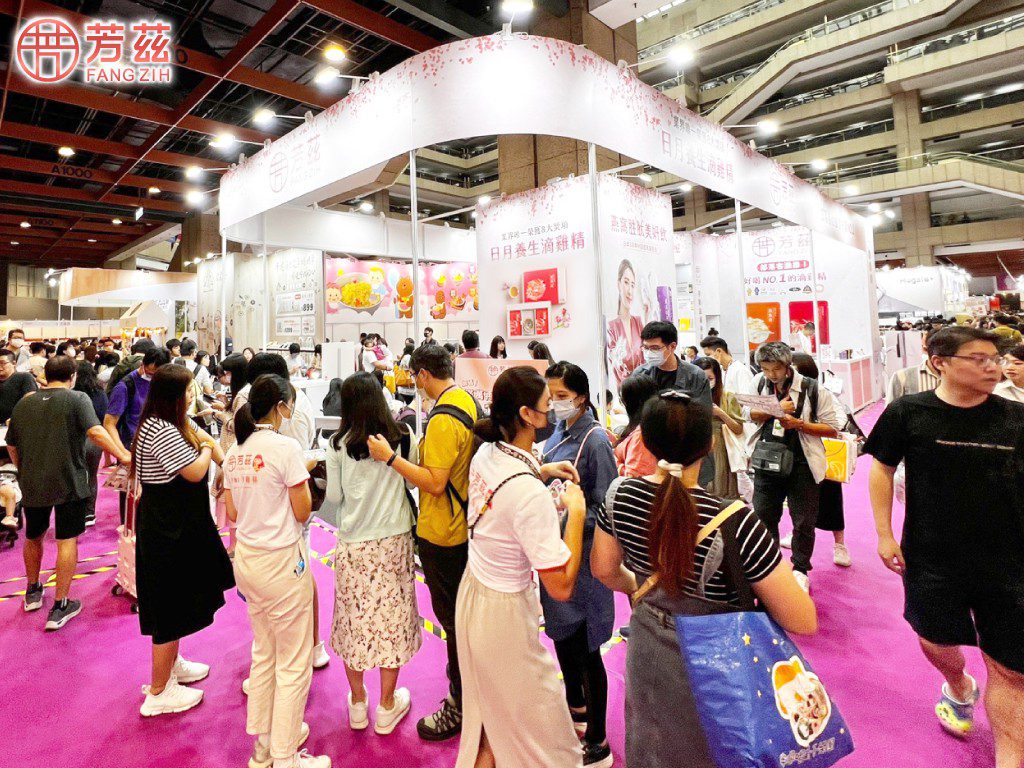 2025國際婦幼展登場!芳茲滴雞精消費滿額抽鑽石項鍊 2025國際婦幼展登場!芳茲滴雞精消費滿額抽鑽石項鍊