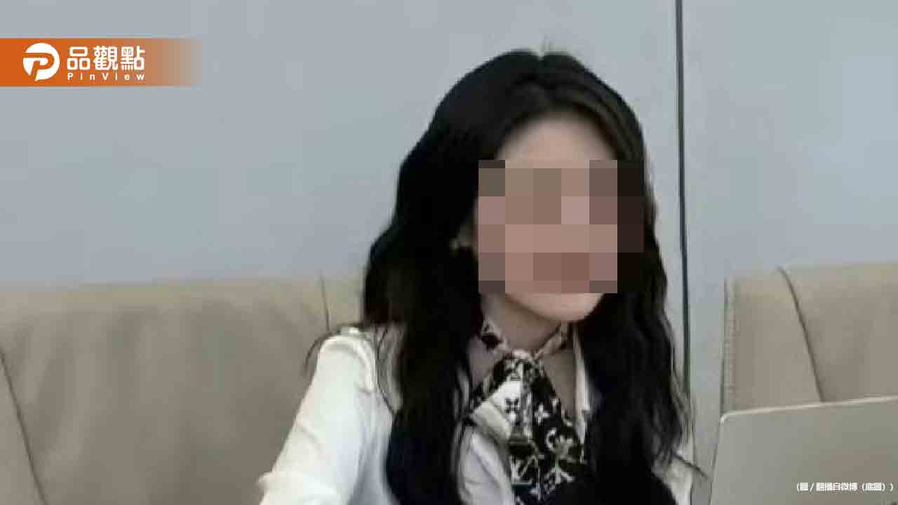 網紅女律師「爽騙近1800萬」一查根本沒律師證 網紅女律師「爽騙近1800萬」一查根本沒律師證