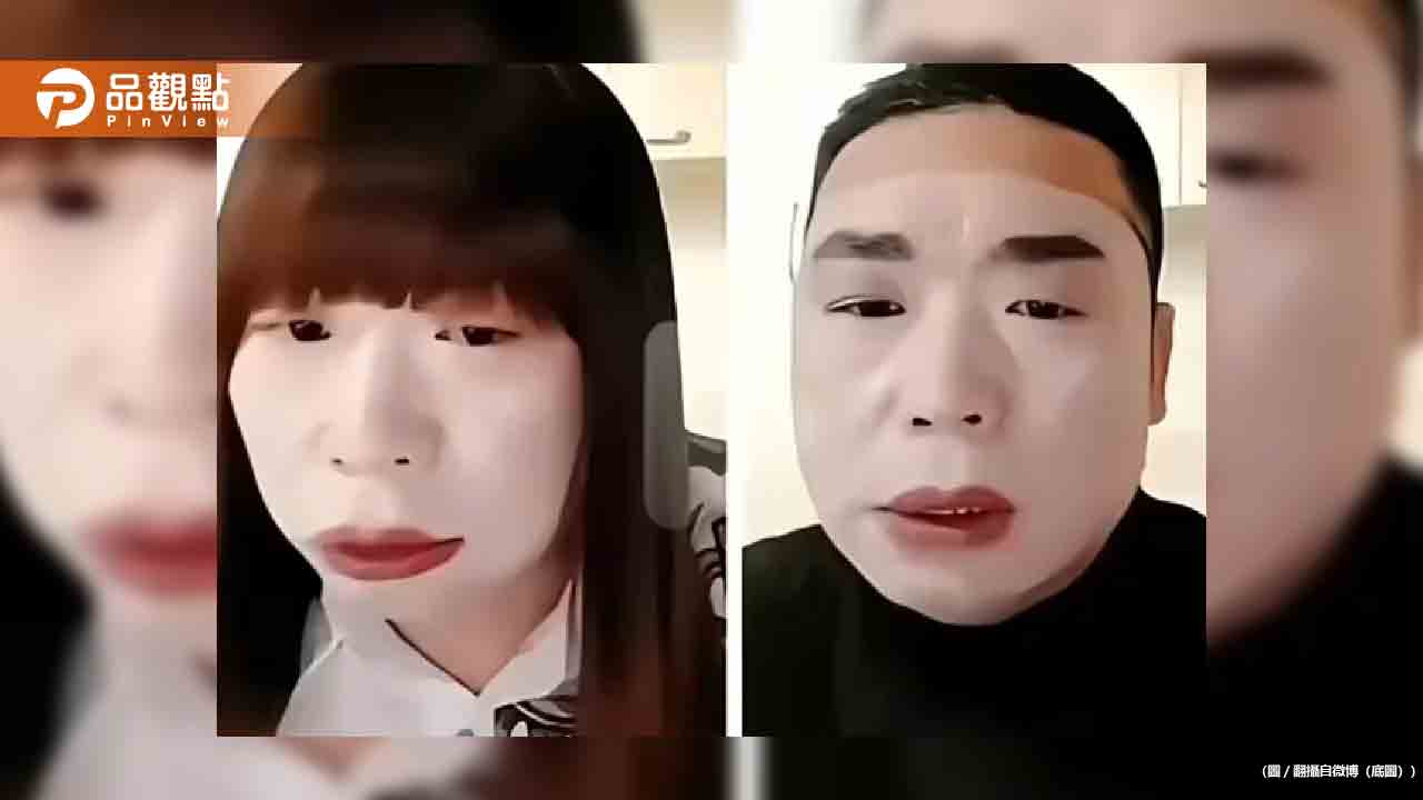 偽娘網紅「紅姐」約砲1691男不戴套 偷拍影片牟利遭刑拘恐判死刑 偽娘網紅「紅姐」約砲1691男不戴套 偷拍影片牟利遭刑拘恐判死刑