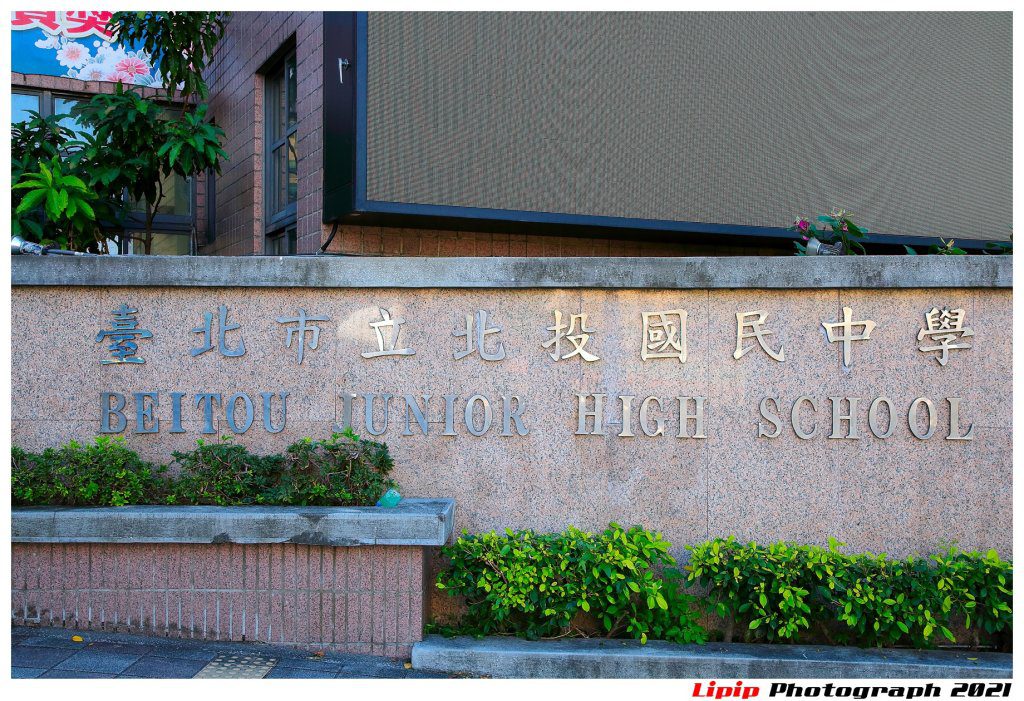 北投國中女壘隊疑食物中毒 17人就醫 涉事餐廳遭勒令停業 北投國中女壘隊疑食物中毒 17人就醫 涉事餐廳遭勒令停業