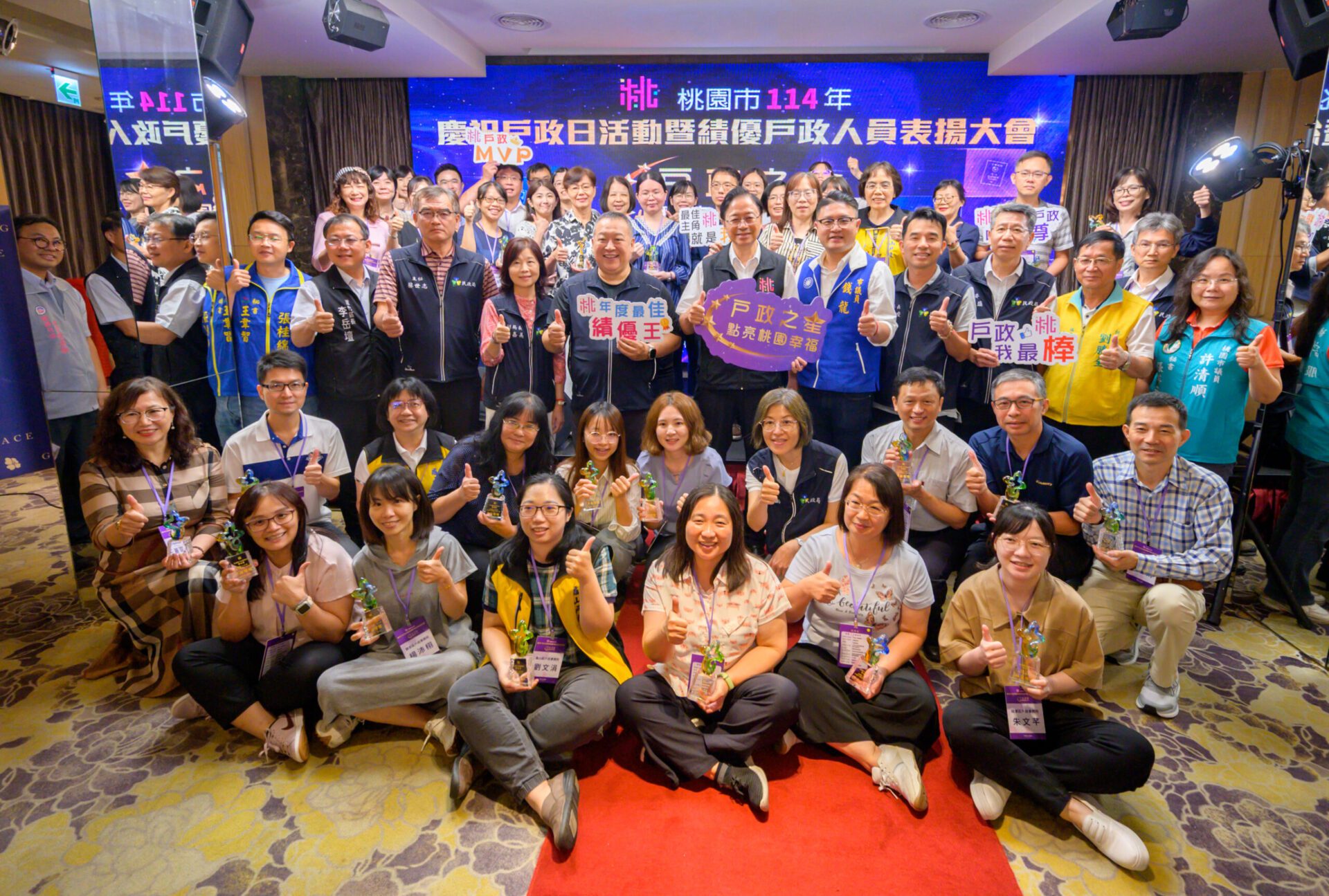 每人服務近5700市民！細心守護人生關卡 桃園35戶政人員獲表揚