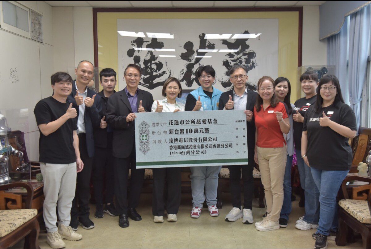遠傳捐贈市公所慈愛基金 關懷弱勢深化在地連結