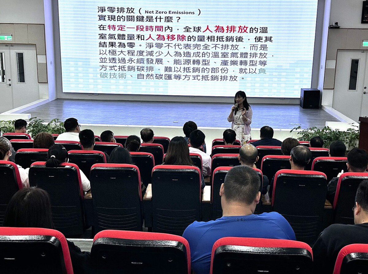 花蓮邁向永續城市 積極推動淨零共利