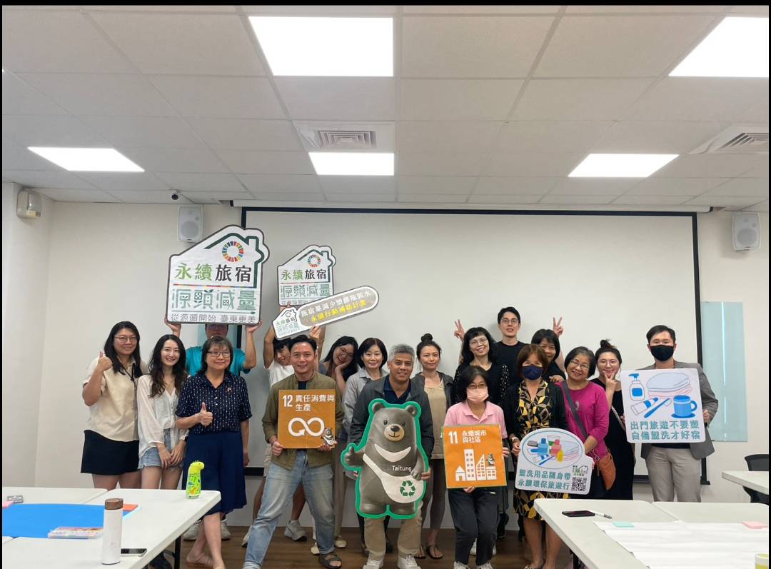 旅客為本、環保優先! 臺東攜手旅宿業者推動減塑瓶裝水永續行動