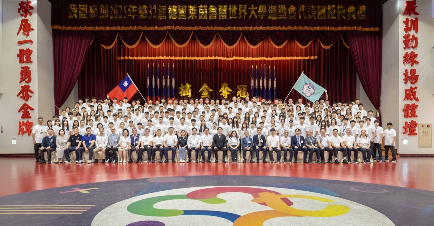 賴清德授旗世大運代表團 陳其邁陪同勉勵選手爭光奪金