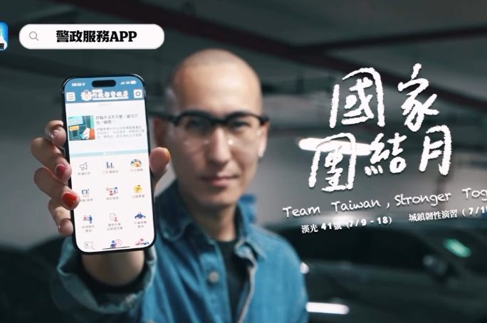 空襲來時怎麼躲？這APP教你5步驟秒查避難點