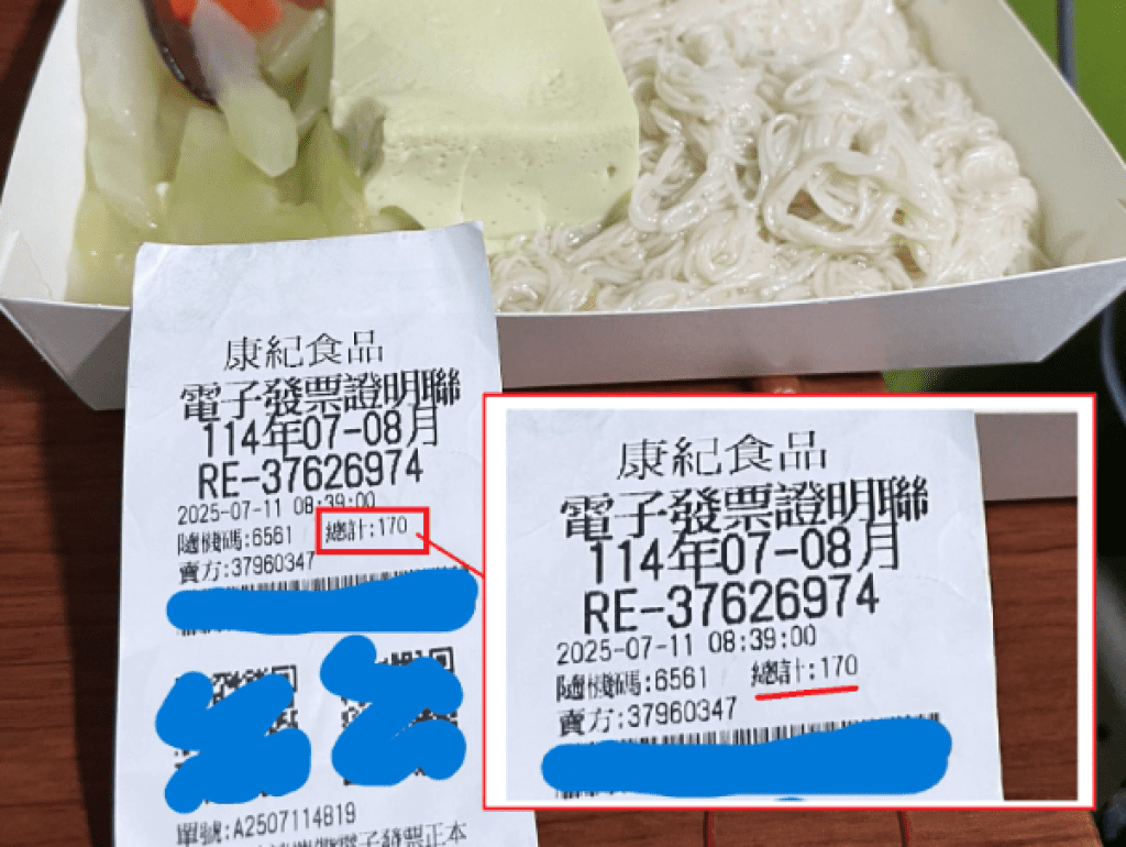 自助餐「麵線+小菜+蒸蛋」收費170元!民眾結帳嚇壞 網友曝關鍵原因:秤重算帳 自助餐「麵線+小菜+蒸蛋」收費170元!民眾結帳嚇壞 網友曝關鍵原因:秤重算帳