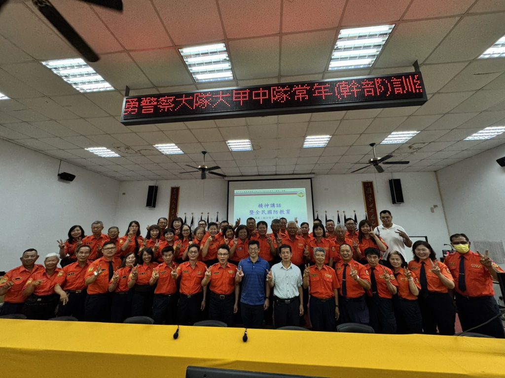 大甲分局舉辦義交常年訓練　表揚績優義交肯定守護交通安全貢獻