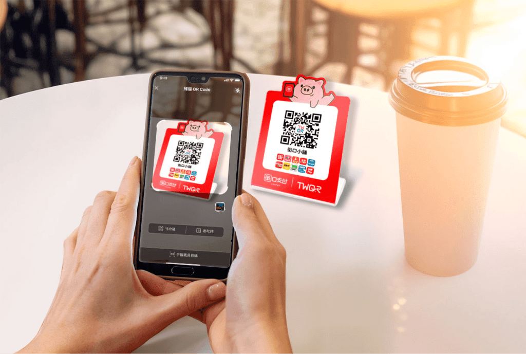 街口金科遭查封引發市場震盪 街口支付澄清:獨立營運、資金100%信託保管 街口金科遭查封引發市場震盪 街口支付澄清:獨立營運、資金100%信託保管