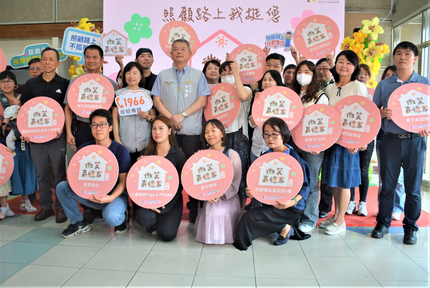 49家微笑嘉憶家好店相挺 讓每一位照顧者不再孤單 49家微笑嘉憶家好店相挺 讓每一位照顧者不再孤單