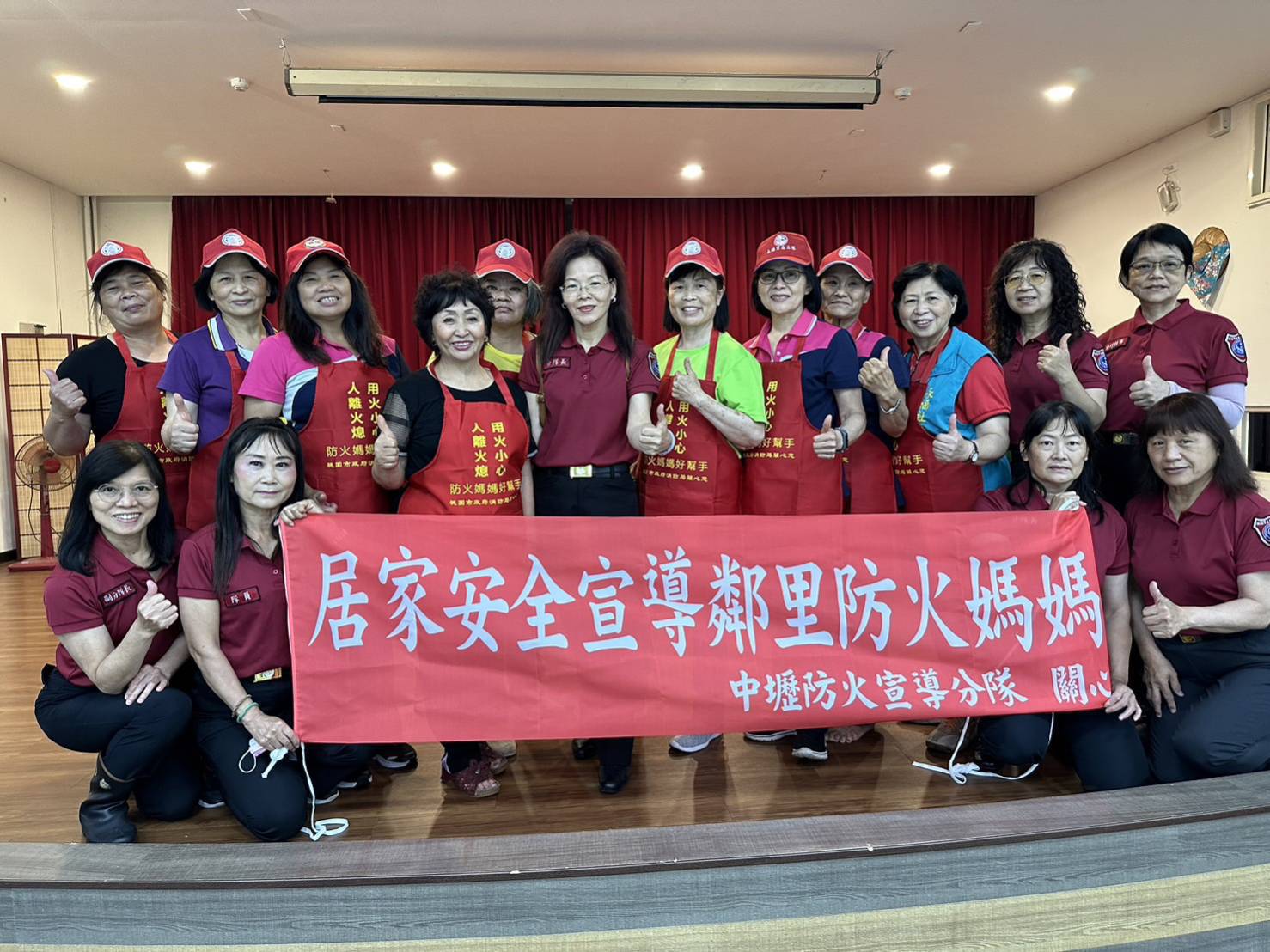 守護社區26年!中壢「防火媽媽團隊」將防災安全送進家庭 守護社區26年!中壢「防火媽媽團隊」將防災安全送進家庭