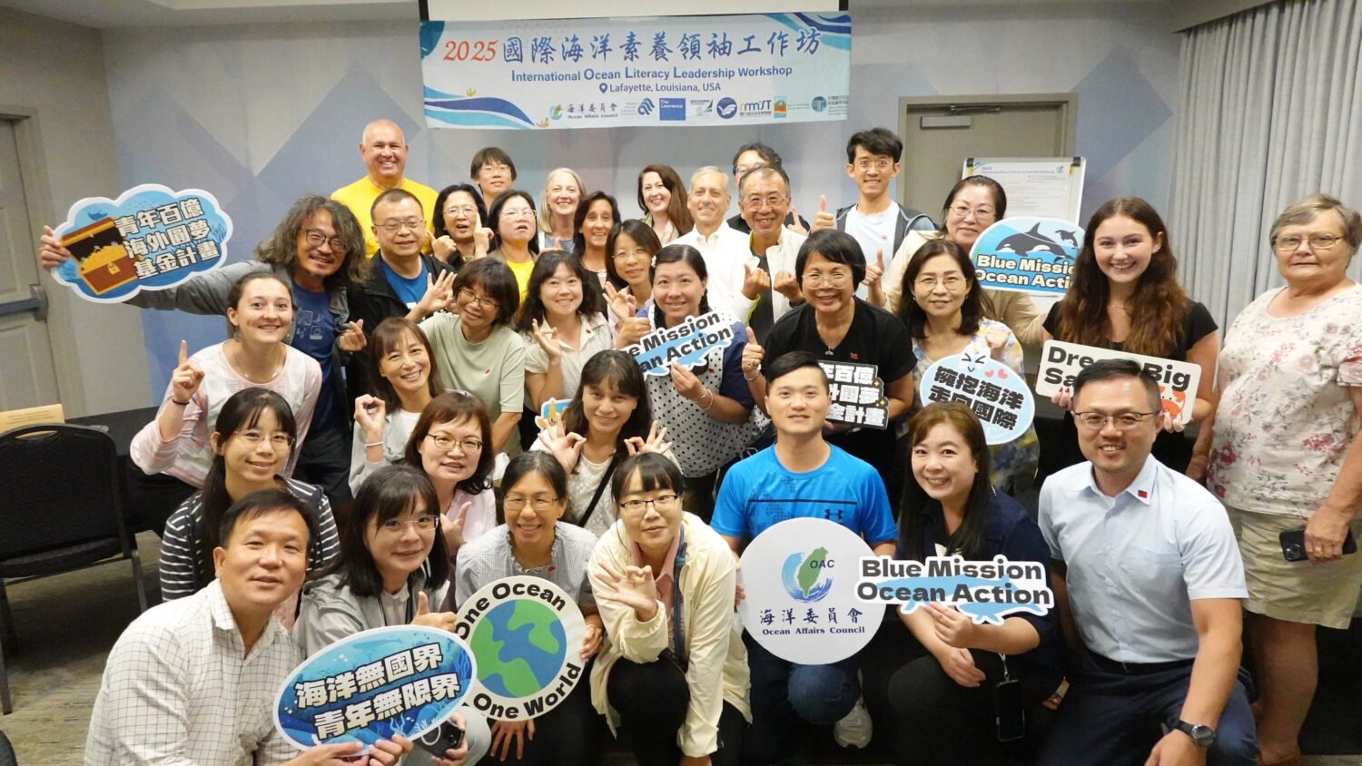 「美國國家海洋教育者協會第50屆年會」我代表團分享臺灣海洋教育成果 獲各界高度肯定 「美國國家海洋教育者協會第50屆年會」我代表團分享臺灣海洋教育成果 獲各界高度肯定