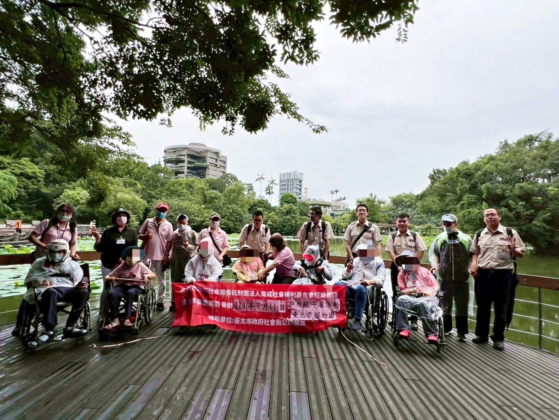 北市替代役男溫馨陪伴心智障礙院生　悠遊城市小森林