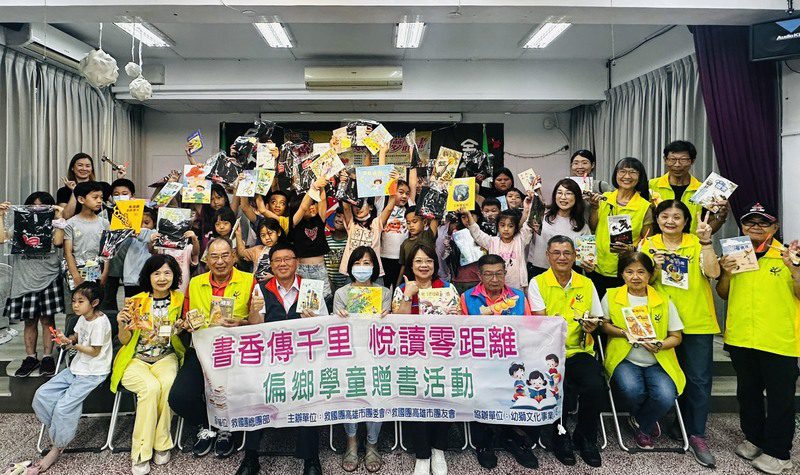 救國團愛分享.悅讀行 走進金竹國小 播下夢想的種子 救國團愛分享.悅讀行 走進金竹國小 播下夢想的種子