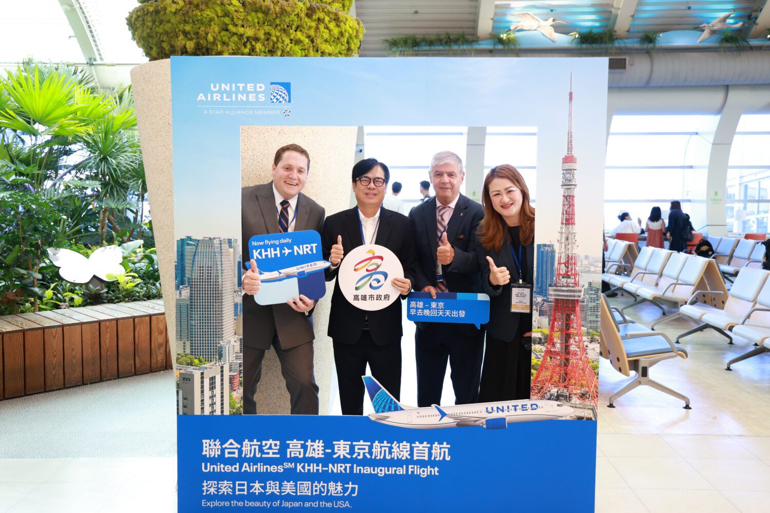 陳其邁見證美國聯合航空「高雄－東京」首航