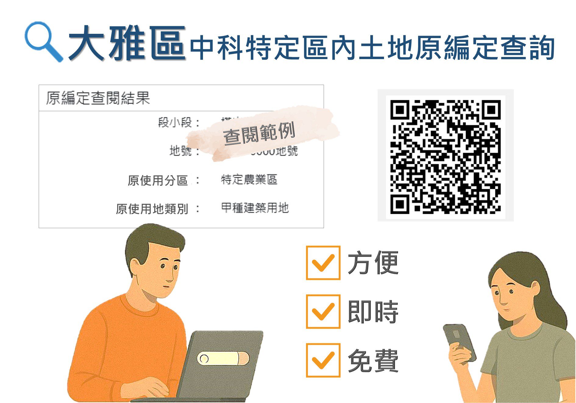 新聞圖片