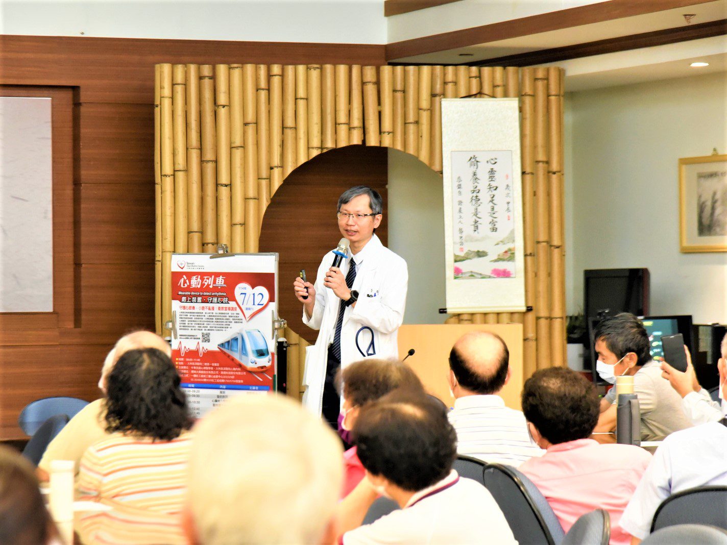 心頭怦怦采　小心留意心悸之外的心律不整