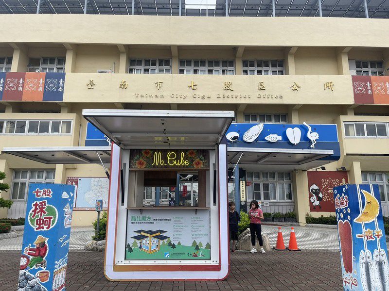 充電救急也救心 台南多區停電未復原 儲能櫃上場支援民眾手機續命 充電救急也救心 台南多區停電未復原 儲能櫃上場支援民眾手機續命