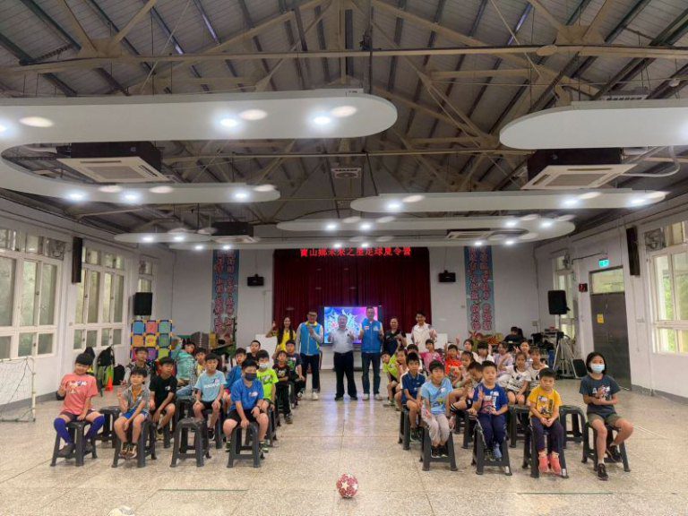 寶山鄉「未來之星足球夏令營」正式開營! 40名小將展開熱血兩日足球挑戰 寶山鄉「未來之星足球夏令營」正式開營! 40名小將展開熱血兩日足球挑戰