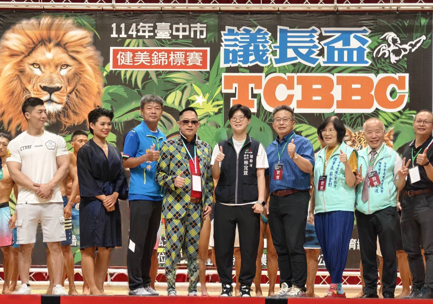 力與美在台中匯聚！  議長盃健美錦標賽夯