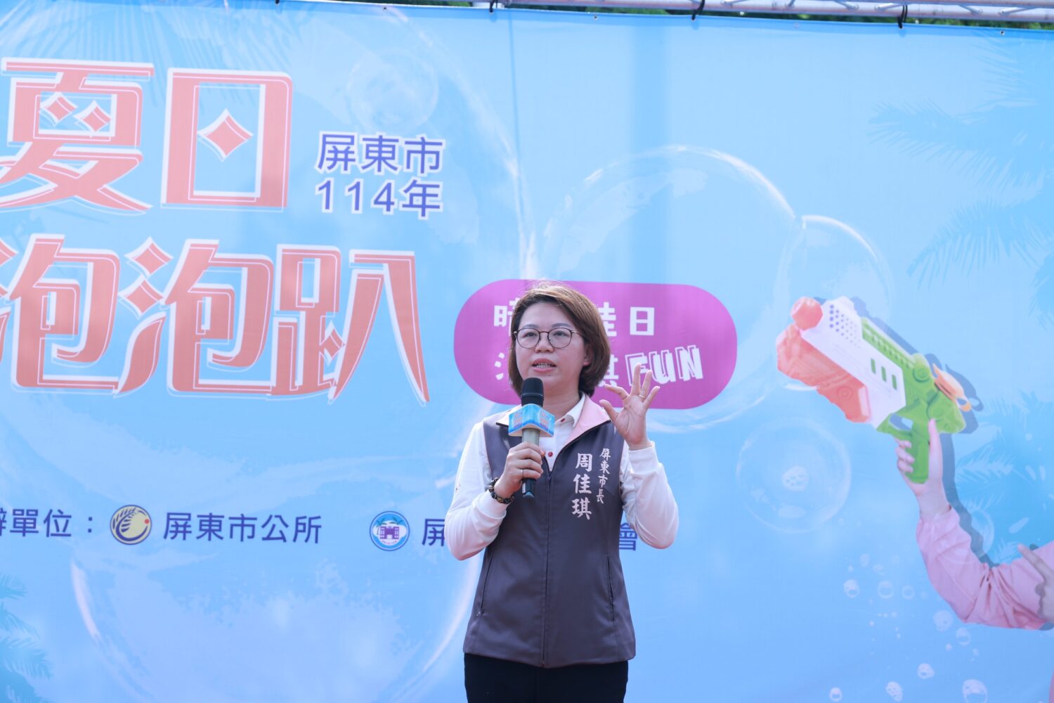 屏東市超夯「夏日泡泡趴」登場  市民齊聚千禧公園「童趣打水仗」