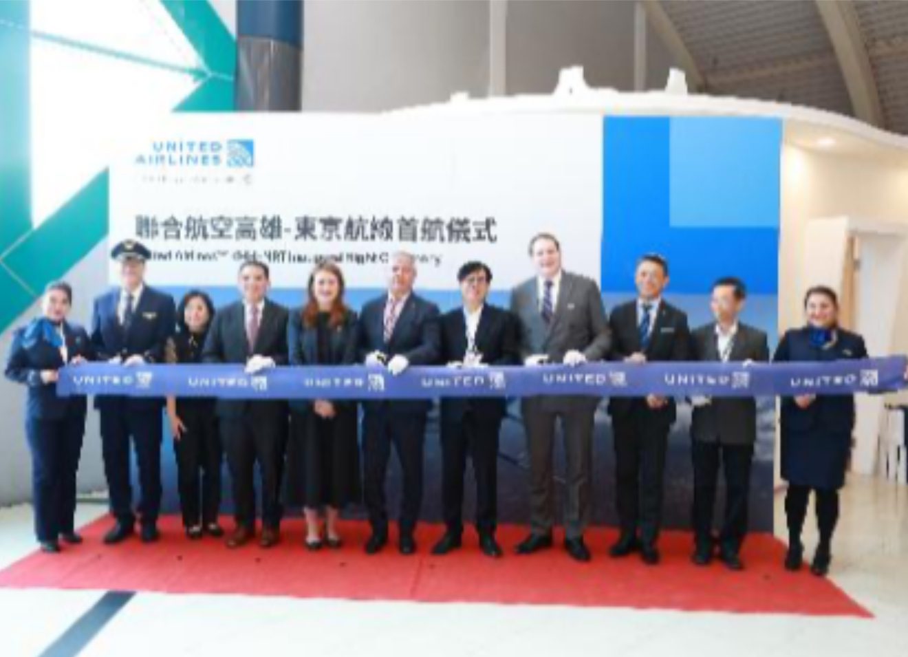 美國聯合航空「高雄－東京」首航 陳其邁：提供高雄往日本、美國的新選擇