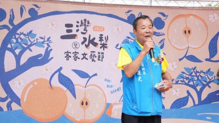 2025三灣水梨暨客家文藝節 三灣鄉長李運光:三灣梨果形渾圓品質優良自用送禮最佳聖品 2025三灣水梨暨客家文藝節 三灣鄉長李運光:三灣梨果形渾圓品質優良自用送禮最佳聖品
