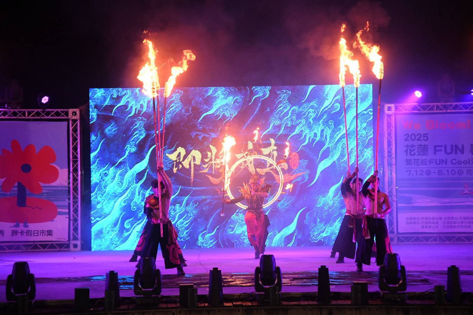 2025花蓮FUN暑假熱鬧開跑　五大免費水上活動嗨翻天