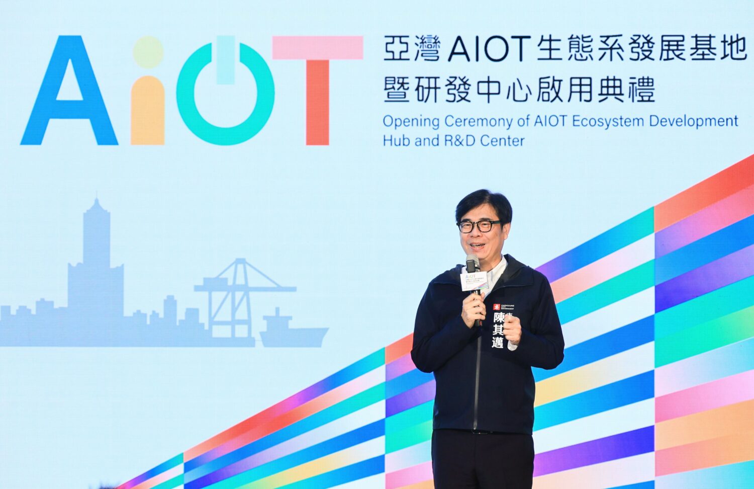 全球龍頭思科落腳高雄亞灣!攜手46家夥伴打造AIOT產業樞紐 全球龍頭思科落腳高雄亞灣!攜手46家夥伴打造AIOT產業樞紐