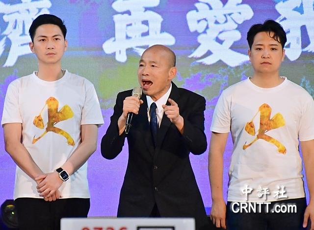 再愛我一次!　韓國瑜台中號召不同意罷免　支持者擠爆會場　趙少康率戰鬥藍造勢