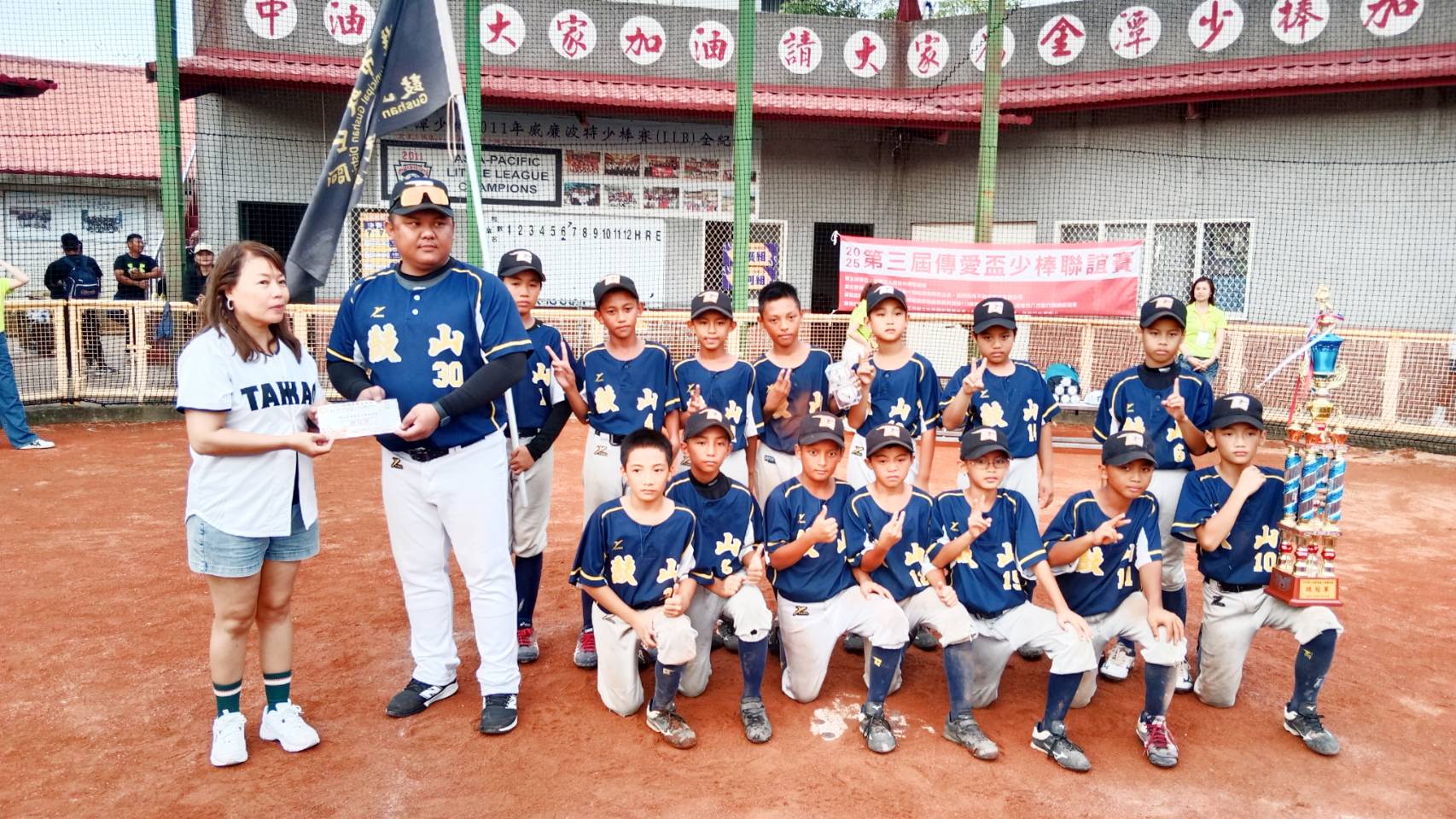 鼓山國小五戰全勝奪冠 第三屆傳愛盃少棒聯誼賽圓滿落幕 鼓山國小五戰全勝奪冠 第三屆傳愛盃少棒聯誼賽圓滿落幕