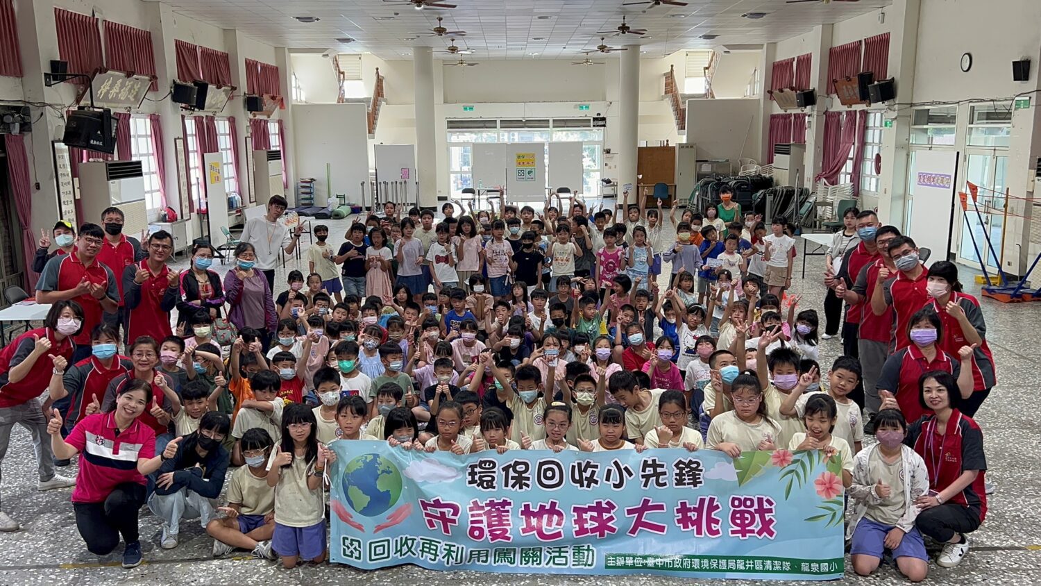 中市環保局寓教於樂 龍井區隊領200學童闖關學習環保知識