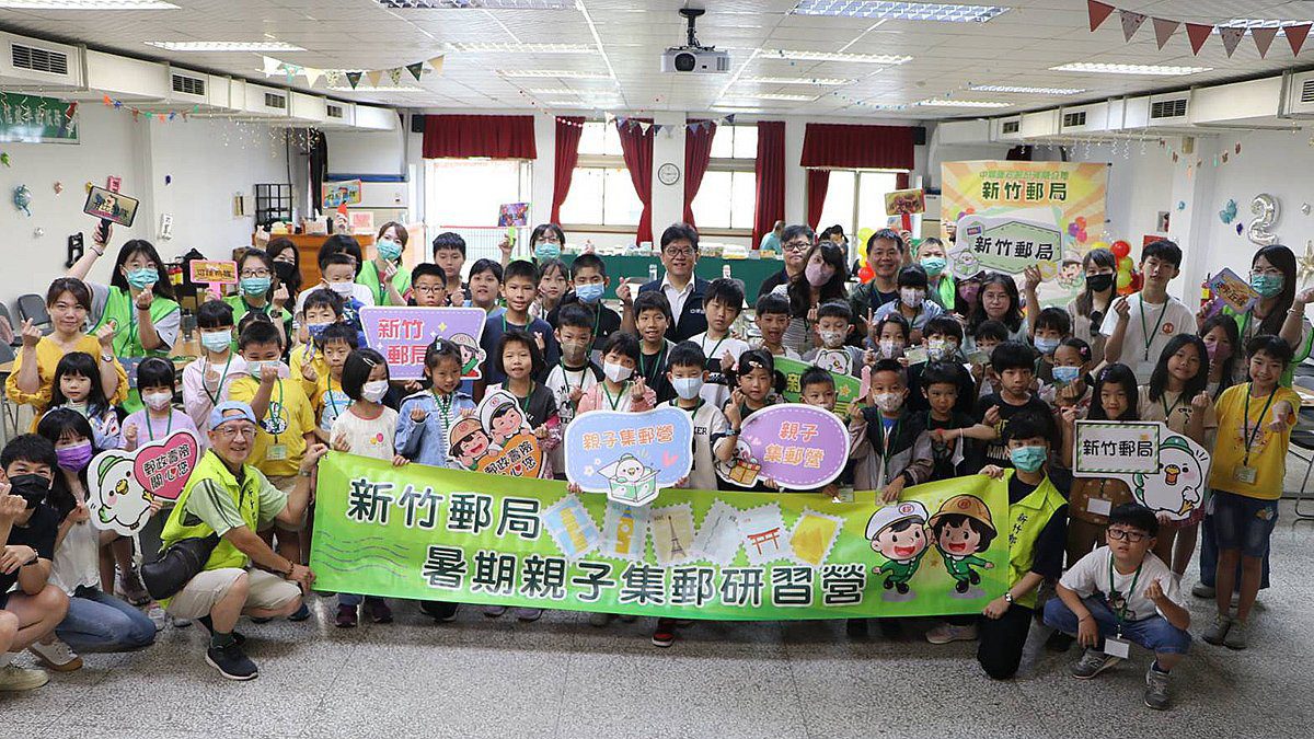 新竹郵局暑期親子集郵營登場 郵票引領知性與情感的學習旅程