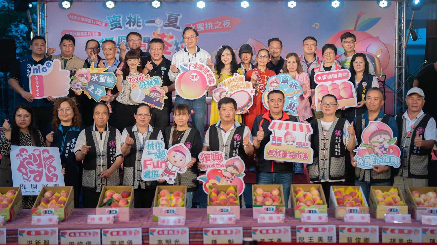 拉拉山水蜜桃今年品質優良 評鑑出爐首次誕生「雙王」 拉拉山水蜜桃今年品質優良 評鑑出爐首次誕生「雙王」