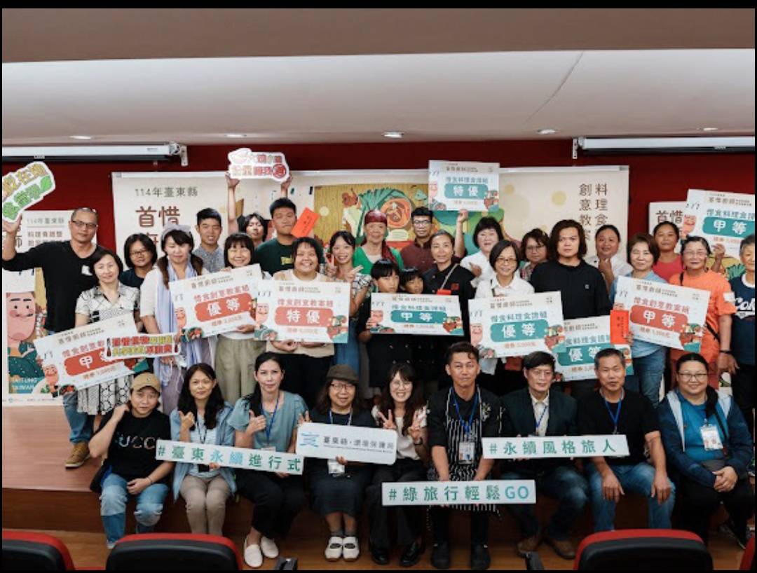 114年「首惜廚師」賽落幕 臺東慢食理念亮眼發光 各組特優晉級分區賽及全國決賽