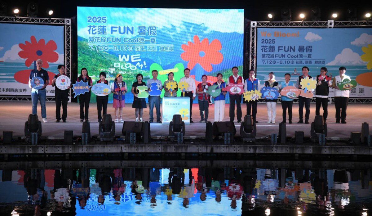 2025花蓮FUN暑假 7/12熱鬧開跑！民眾搶排668排隊禮 水上體驗清涼消暑