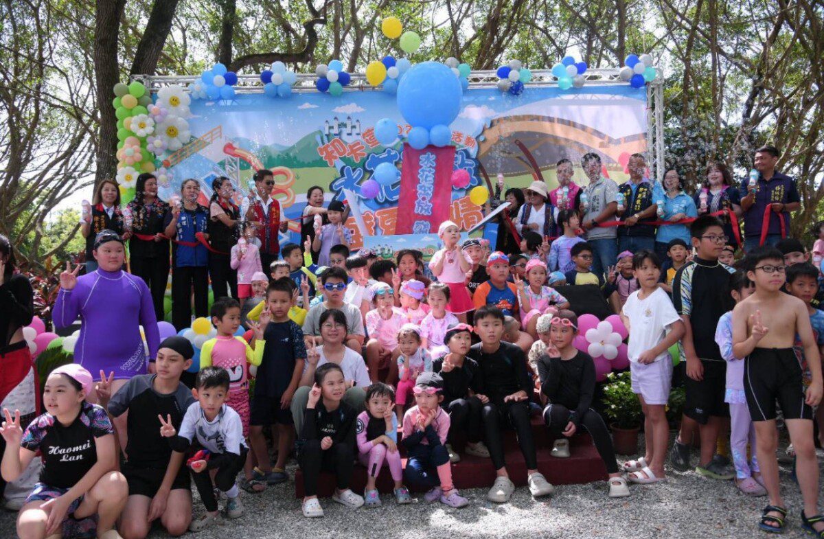 水花四起迎盛夏!花蓮縣政府2025知卡宣戲水活動涼爽開跑 水花四起迎盛夏!花蓮縣政府2025知卡宣戲水活動涼爽開跑