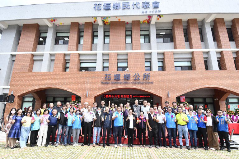 花壇老舊廢棄營區變身政教藝文三合一新地標 今新廳舍落成啟用 花壇老舊廢棄營區變身政教藝文三合一新地標 今新廳舍落成啟用