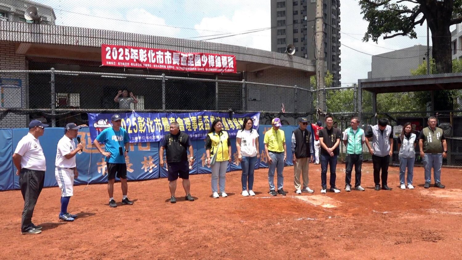 彰化市體育會「理事長盃」慢壘開打　22隊熱血揮棒點燃夏日戰火