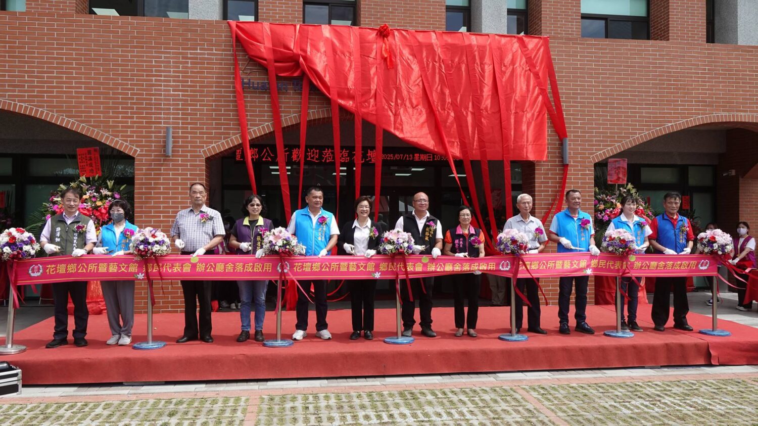 廢棄營區變新地標！花壇鄉公所、藝文館、代表會新廳舍啟用