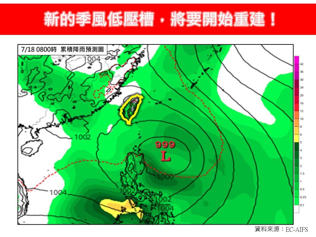 季風低壓槽重建中！熱帶擾動醞釀中南半部雨彈恐接力報到
