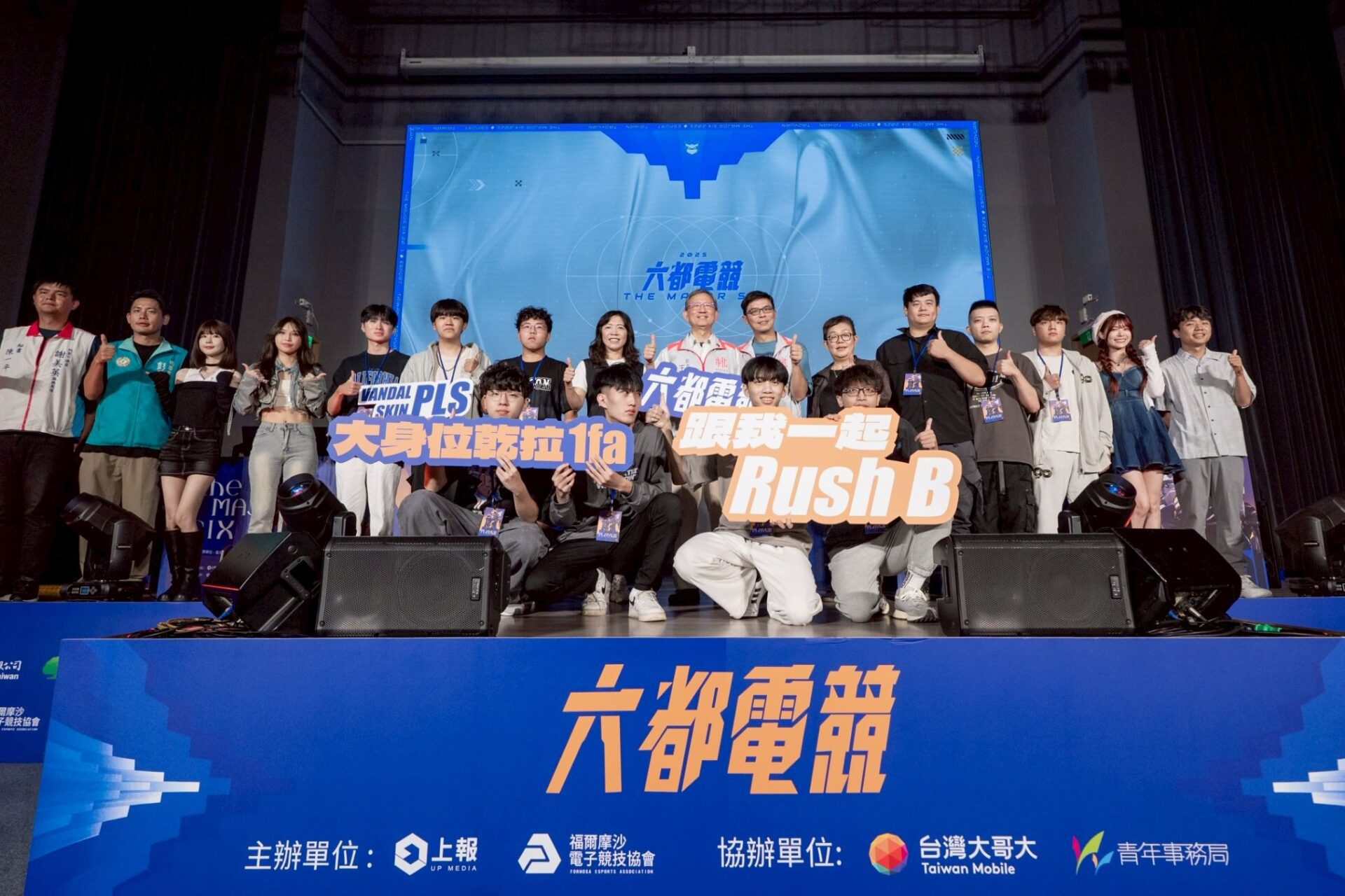 特戰英豪桃園決賽激戰 選手拚技術爭全國總決賽門票 特戰英豪桃園決賽激戰 選手拚技術爭全國總決賽門票