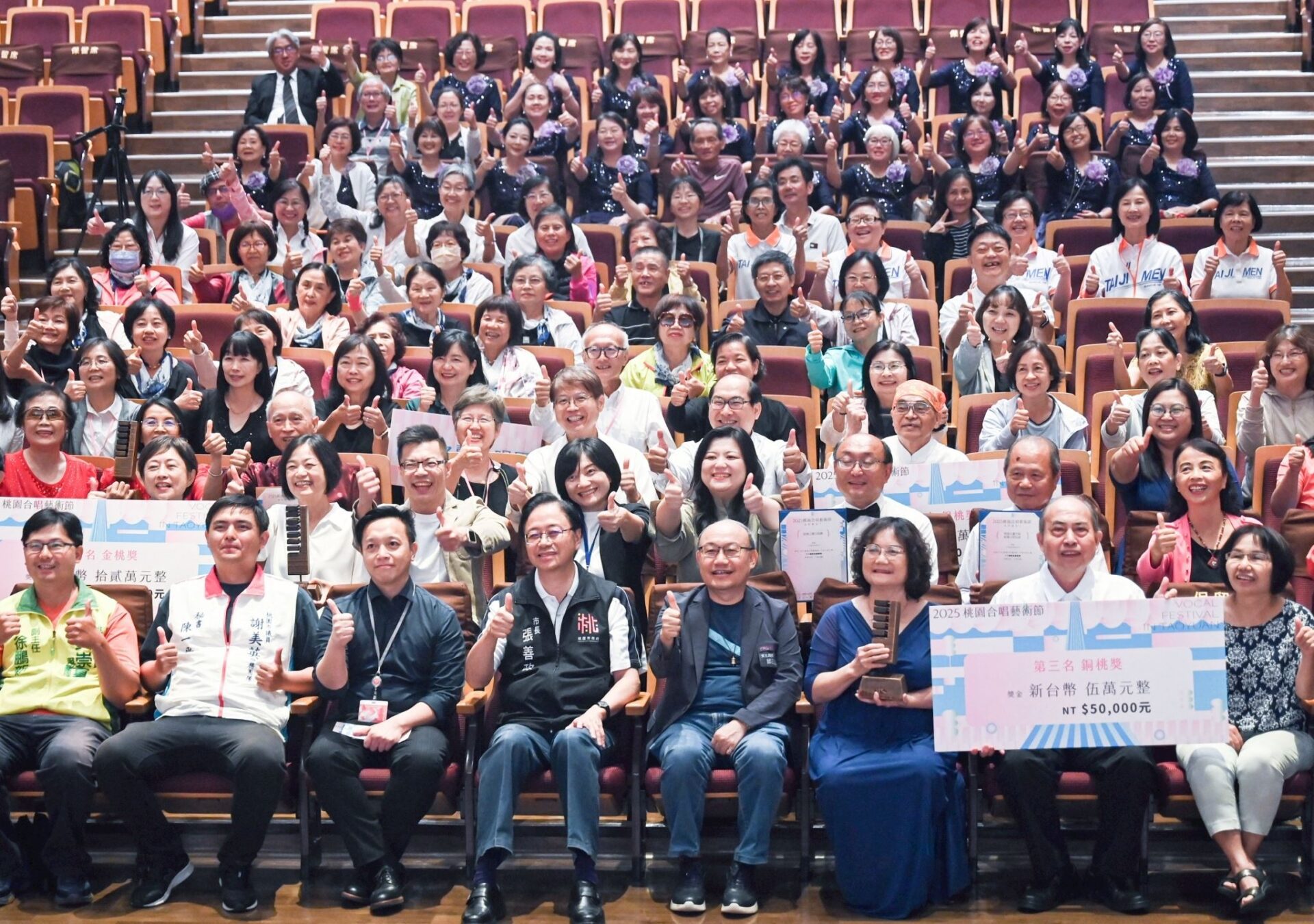 桃園市民合唱大賽創造藝術能量 樂齡組長輩展現好歌喉 桃園市民合唱大賽創造藝術能量 樂齡組長輩展現好歌喉