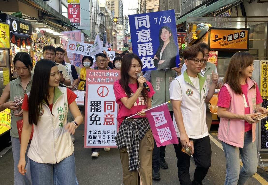 綠議員、立委桃園夜市掃街宣講 催同意罷免票盼翻轉國會亂象 綠議員、立委桃園夜市掃街宣講 催同意罷免票盼翻轉國會亂象