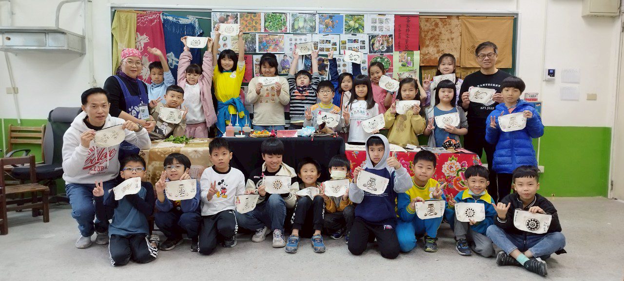 遷校倒數!龍岡國小辦客家系列活動 柿染體驗留下校園回憶 遷校倒數!龍岡國小辦客家系列活動 柿染體驗留下校園回憶